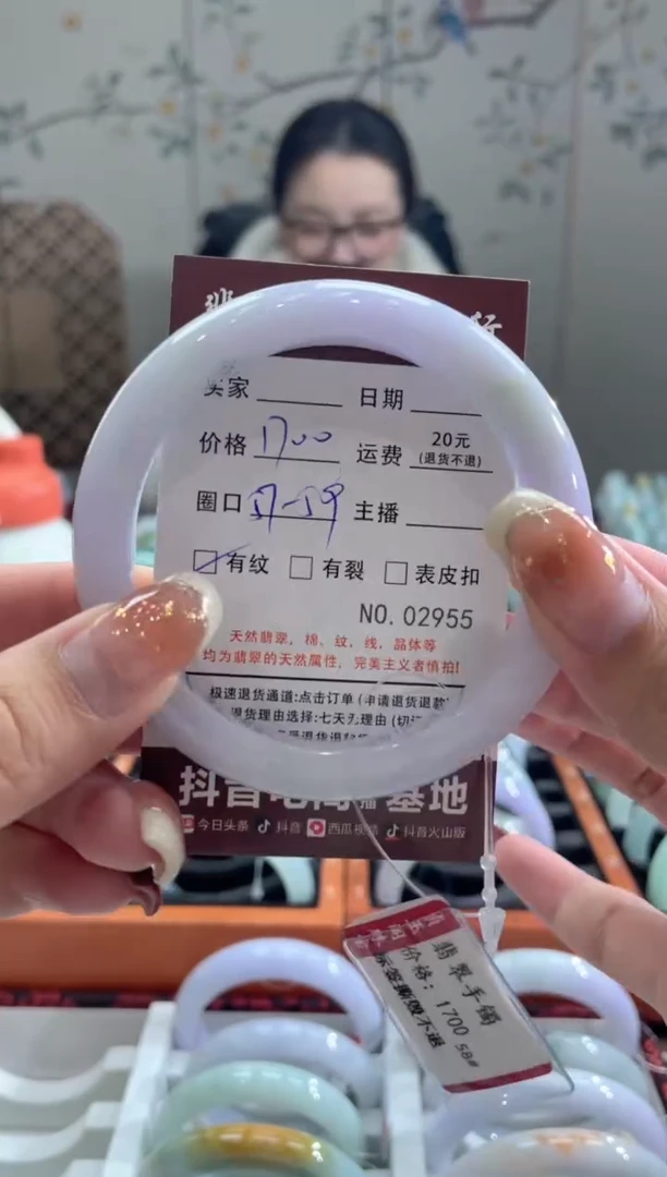 【闪购商品】翡翠手镯未镶嵌2955*****