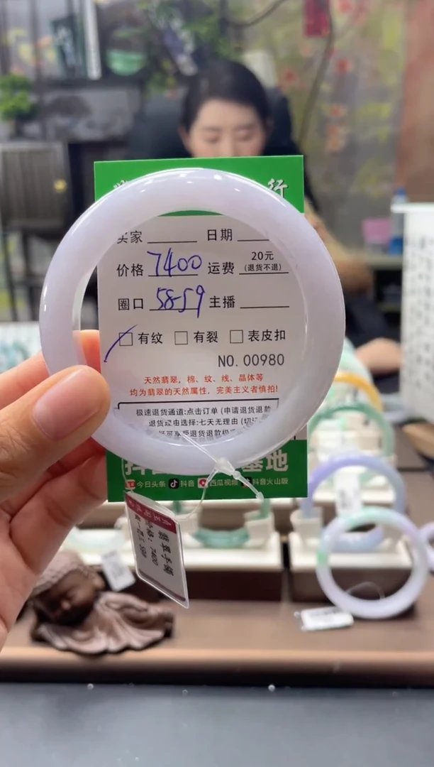 未镶嵌手镯翡翠0980****