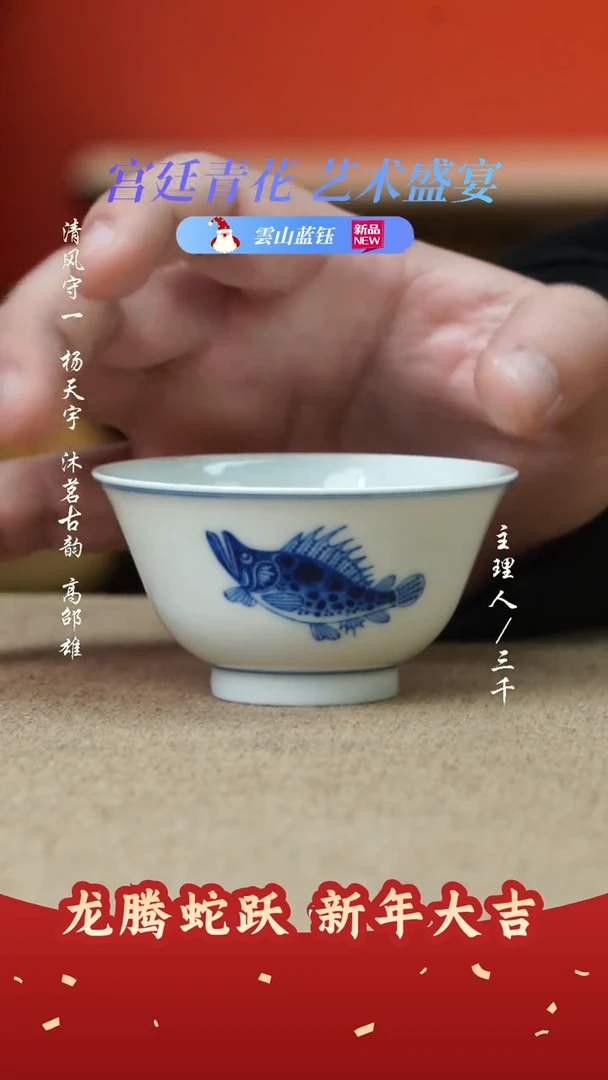 【闪购商品】33三千侃瓷 分享手工手绘陶瓷