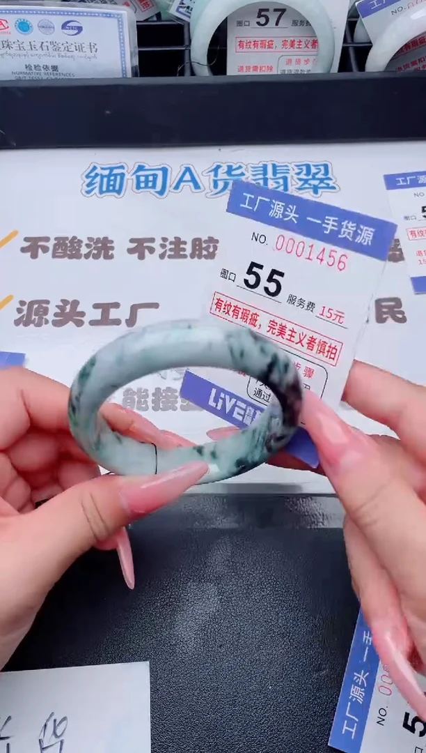 未镶嵌手镯翡翠翡翠手镯未镶嵌