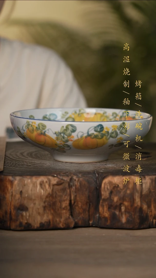 瓷片景德镇高温釉下彩可微波烤箱洗碗机
