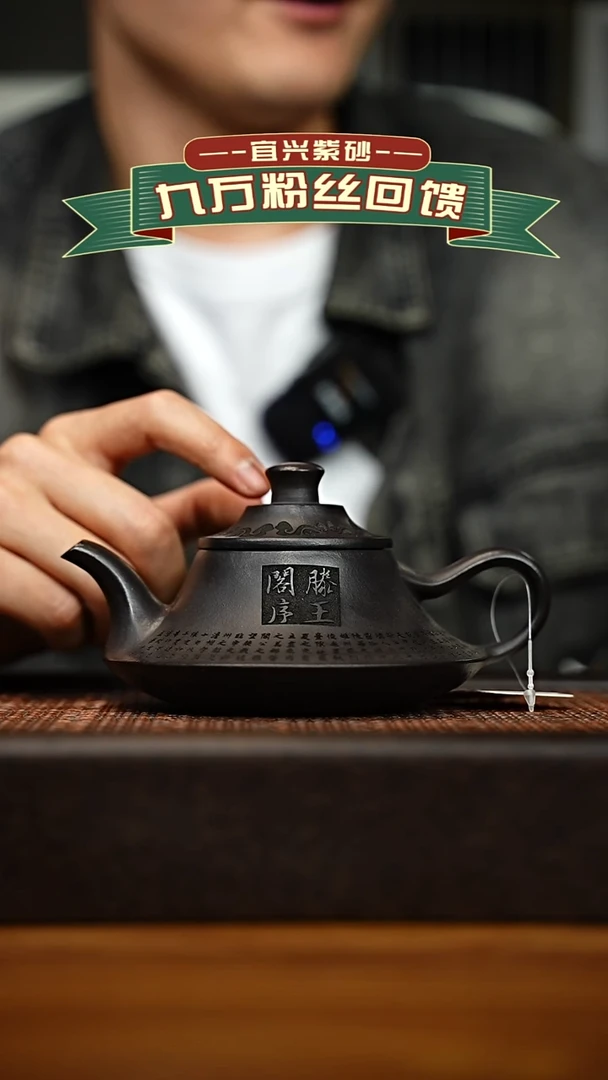 茶壶紫砂宜兴原矿 手工 紫砂壶容量260cc