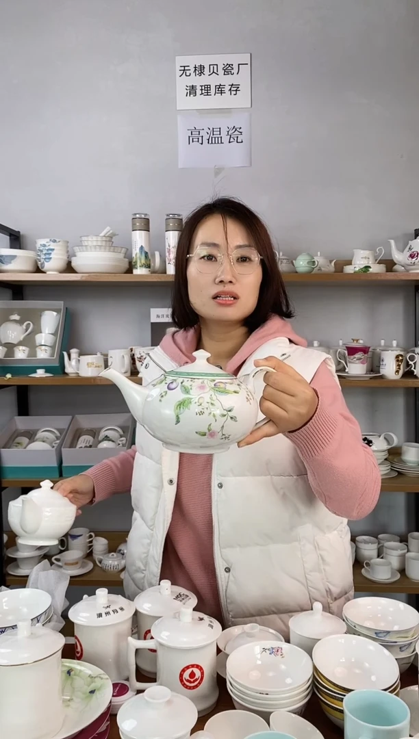 大玉蕊壶巴黎庄园一个