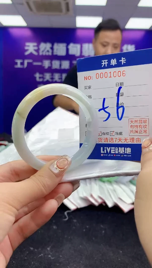 未镶嵌手镯翡翠AAAAAAAAAAAA