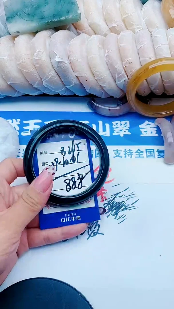 未镶嵌手镯石英质玉B265+59-60
