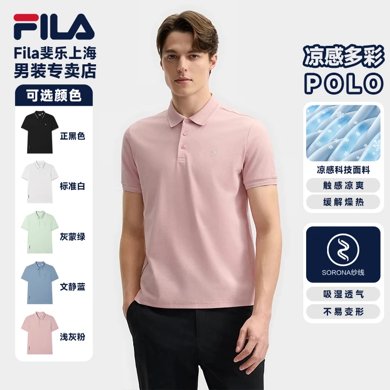 FILA斐乐【凉感透气POLO衫】新款舒适百搭休闲清凉短袖F11M523105