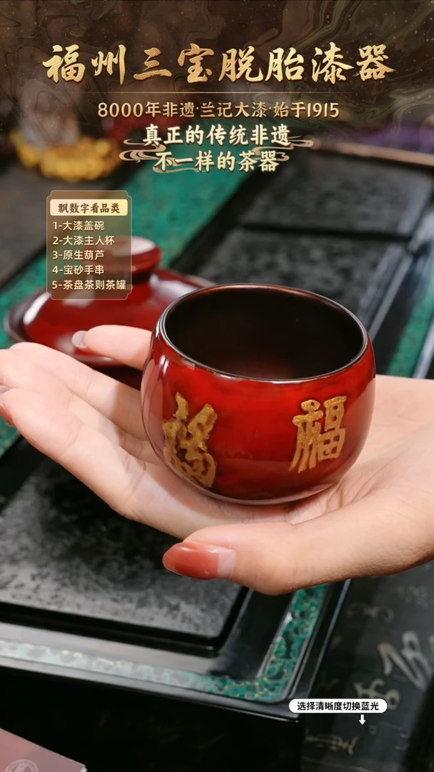 兰记手工漆器-一物一拍 以商品图片为主