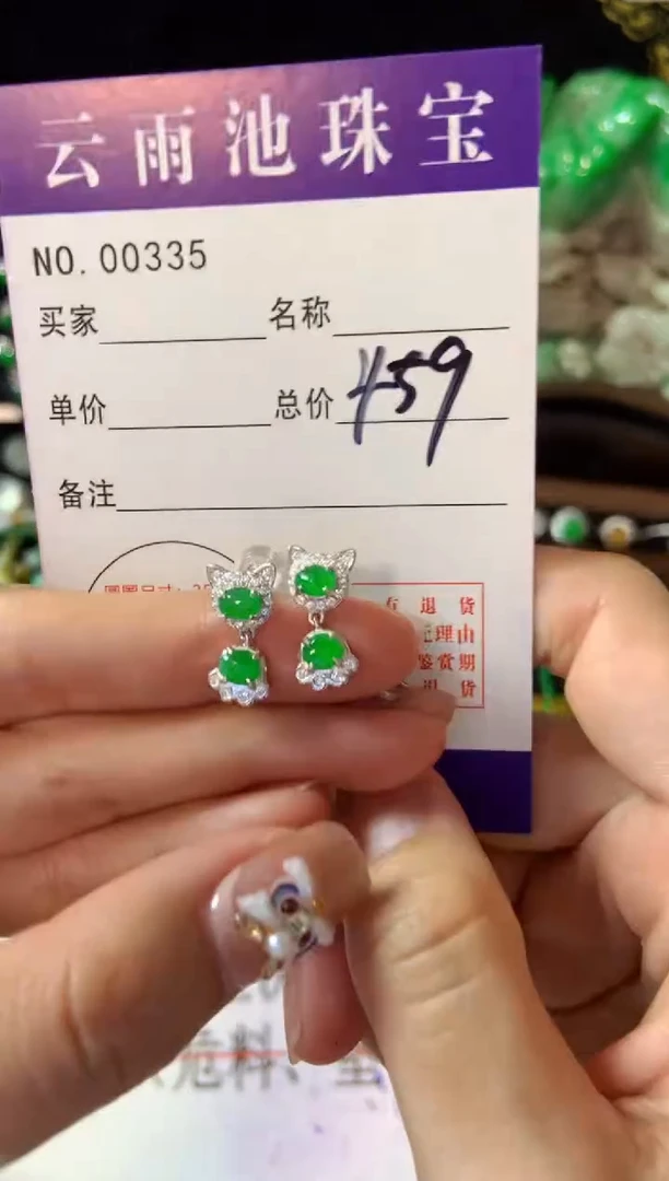 【闪购商品】翡翠耳饰银S925镶嵌翡翠