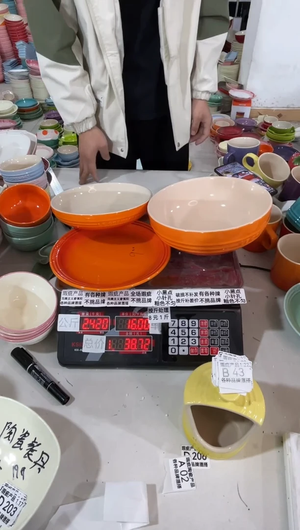 【闪购商品】其他瓷片微瑕陶瓷餐具家用B43