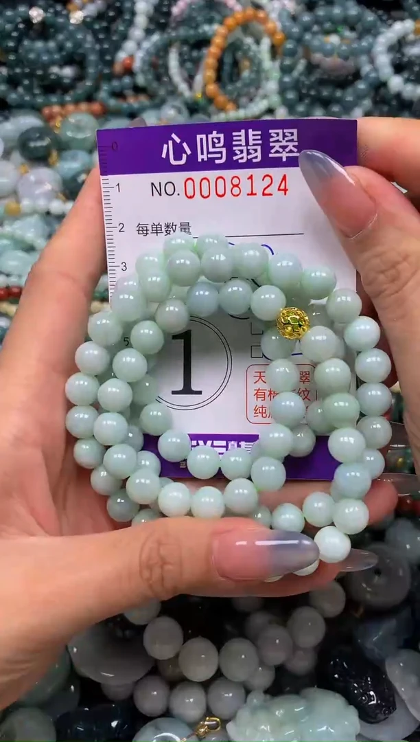 颈饰未镶嵌翡翠闪购008124