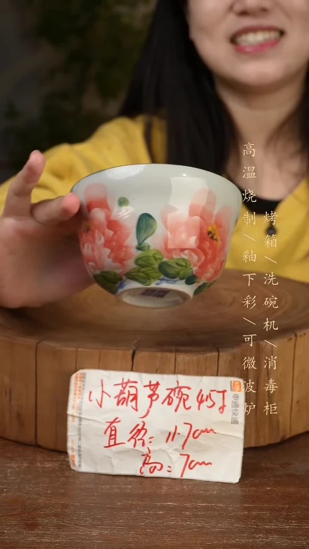 碗瓷景德镇手工手绘高温瓷釉下彩