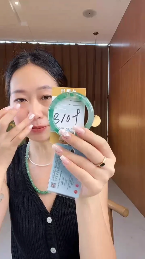 石英质玉手镯未镶嵌非洲翠