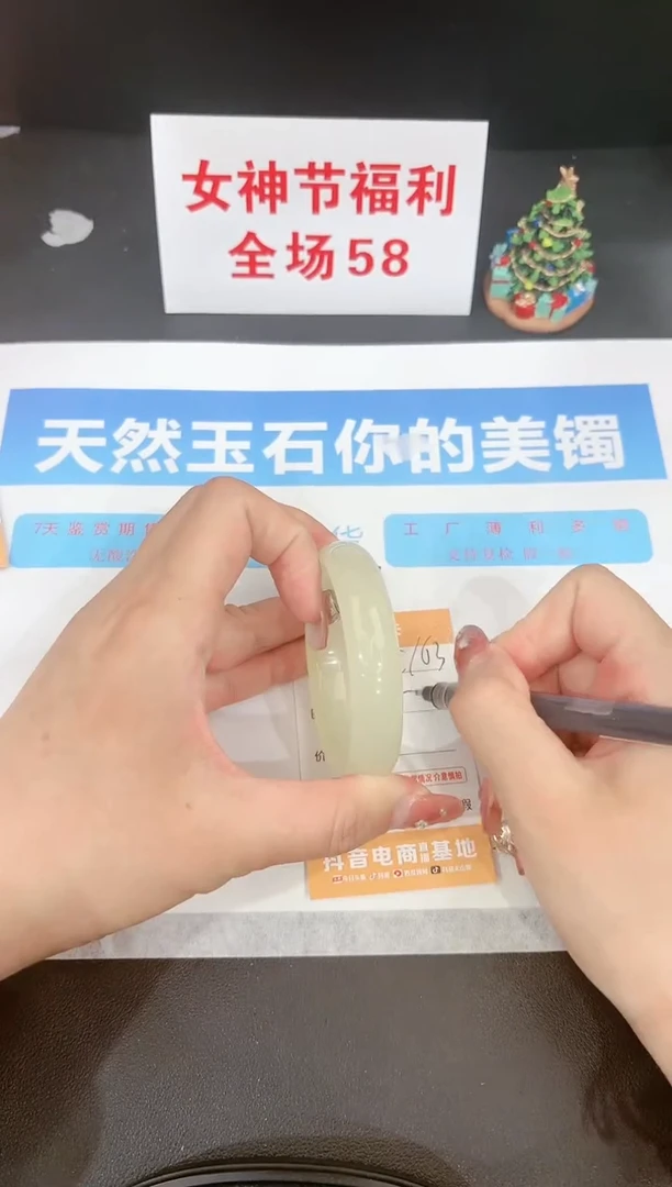 【闪购商品】石英质玉手镯未镶嵌163c