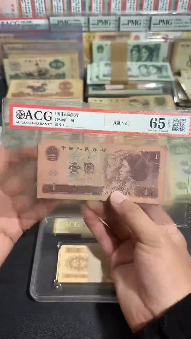 退市 原票八图链接 10张