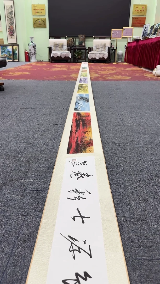 国画金*星陈发源-国画七彩长卷