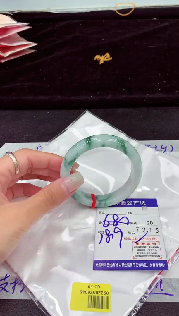未镶嵌手镯翡翠111111111