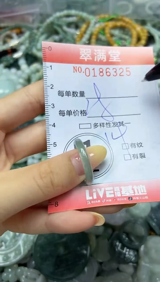 颈饰未镶嵌翡翠闪购0186325