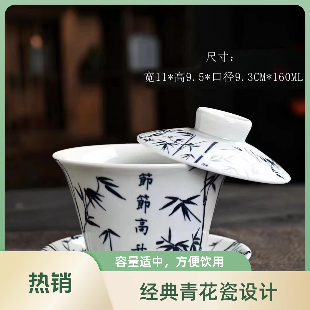 TJ032竹子悬停三才盖碗