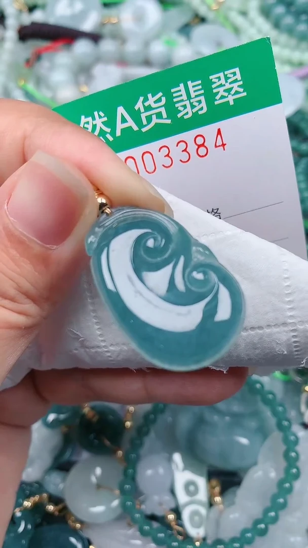 颈饰未镶嵌翡翠.0003384