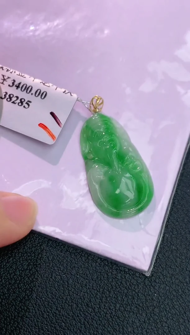 颈饰18K金镶嵌翡翠赠礼盒证书 丁丁