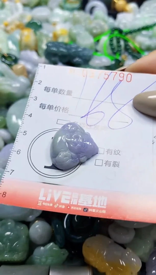 颈饰未镶嵌翡翠闪购0375790