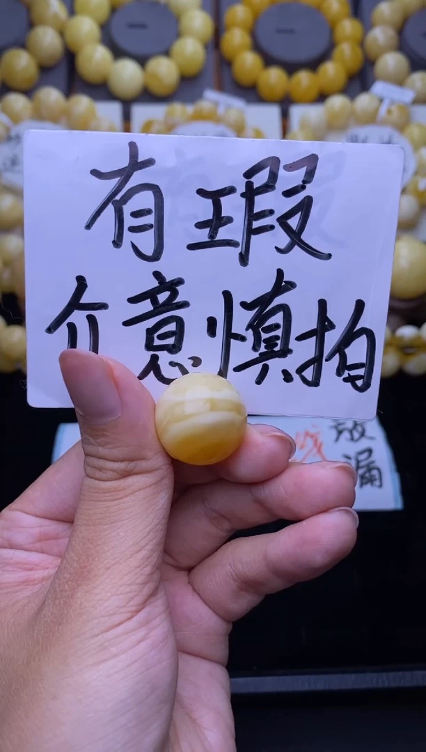 裸石琥珀未镶嵌大小姐珠宝20
