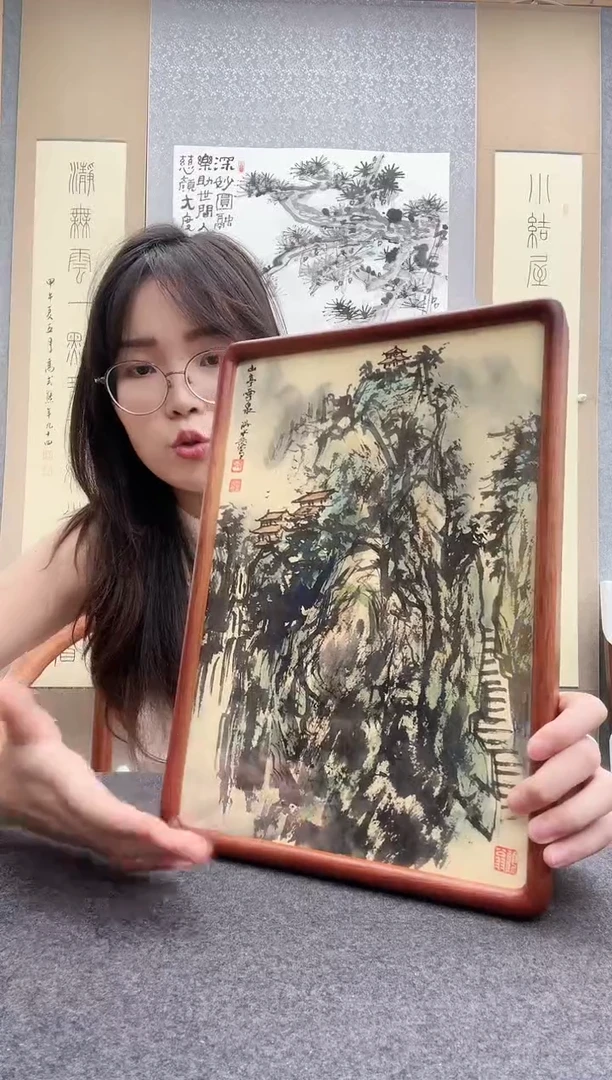 书法洪水发