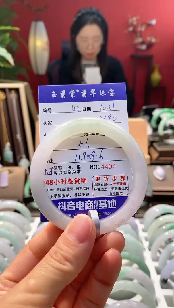 未镶嵌手镯翡翠翡翠42