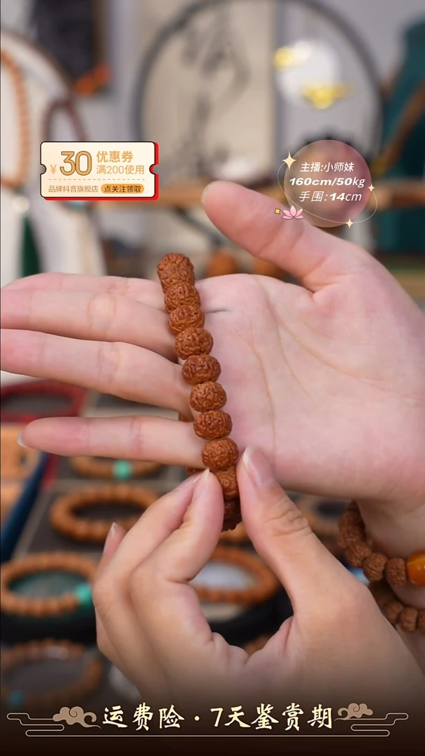 金刚菩提手串【限量】六瓣素单圈