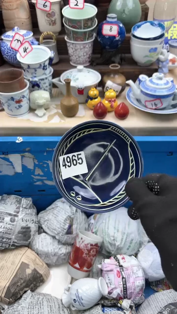 【闪购商品】瓷片4965中古瓷器满18包邮一单一付