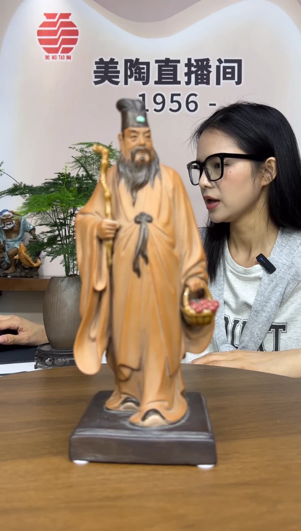 1956美陶 直播间链接