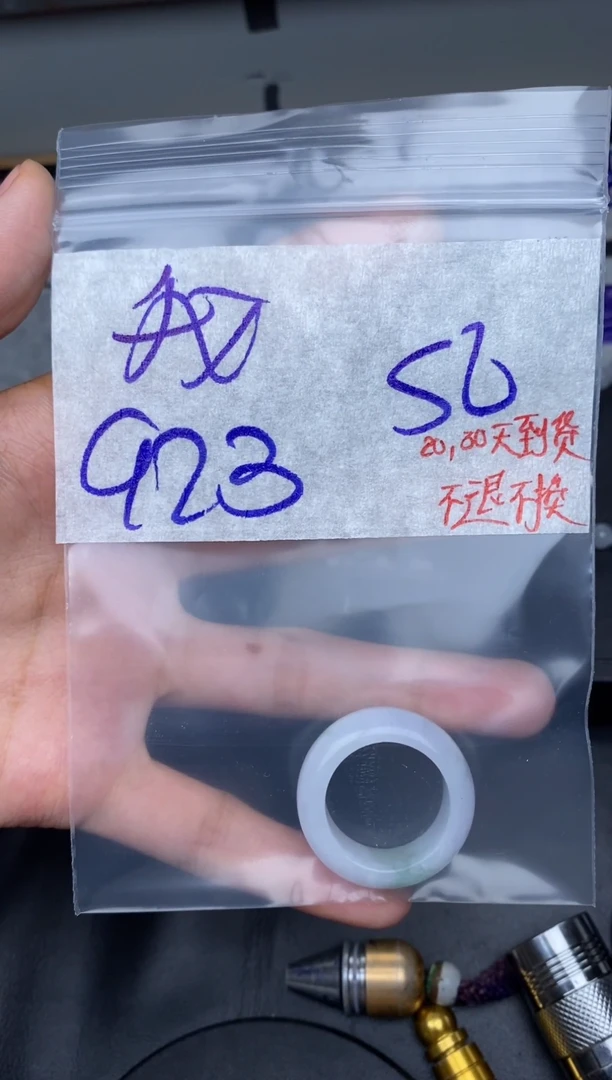 未镶嵌定制翡翠我*该拍一发一