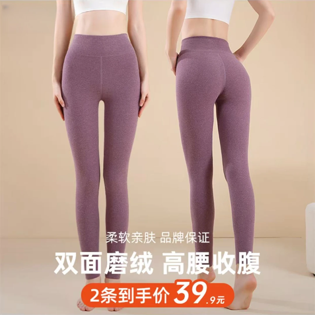 女士保暖裤高腰加绒加厚秋冬秋裤女款薄款修身