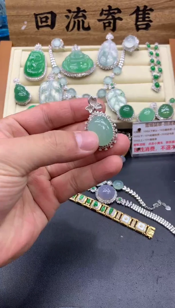 【闪购商品】翡翠颈饰18K金镶嵌628-中国好珍宝