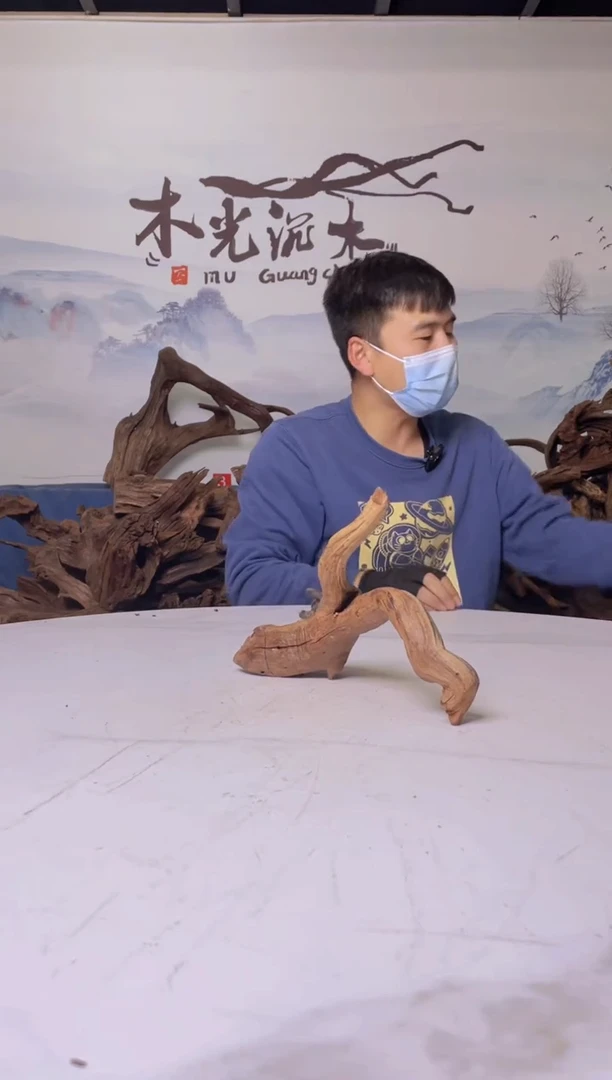 【闪购商品】A152木光沉木木光沉木