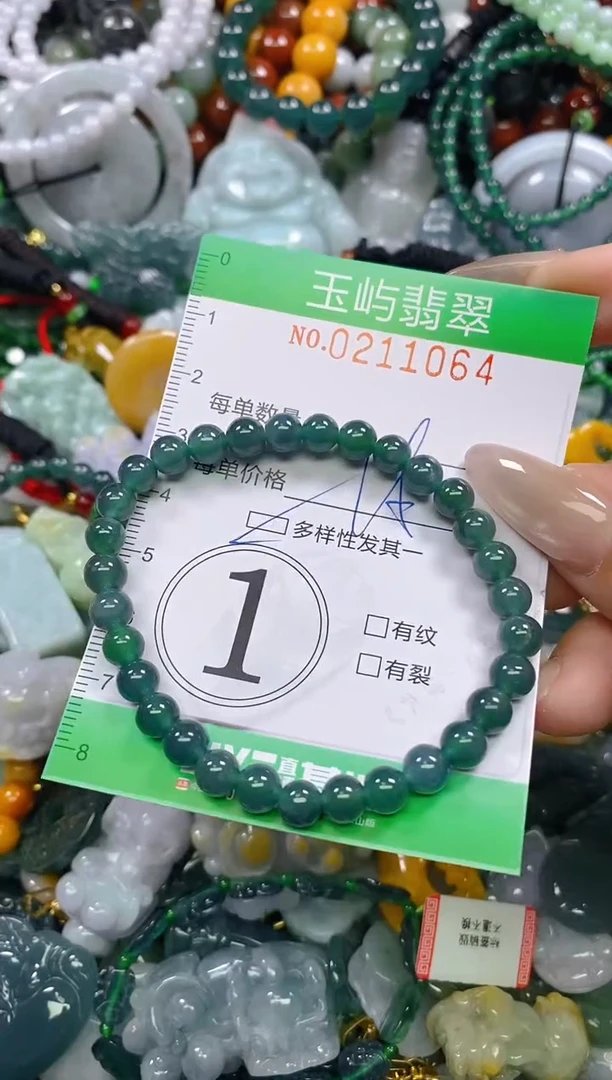颈饰未镶嵌翡翠闪购0211064多样性发其一