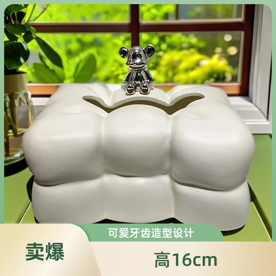 （22）现代纸巾盒ins风高颜值