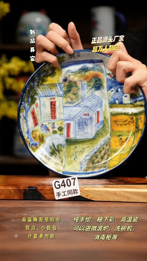 其他C407禾泥一器瓷器