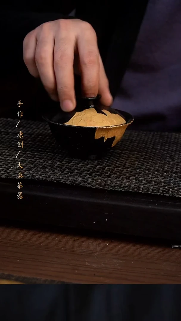 856小康茶器小康茶器