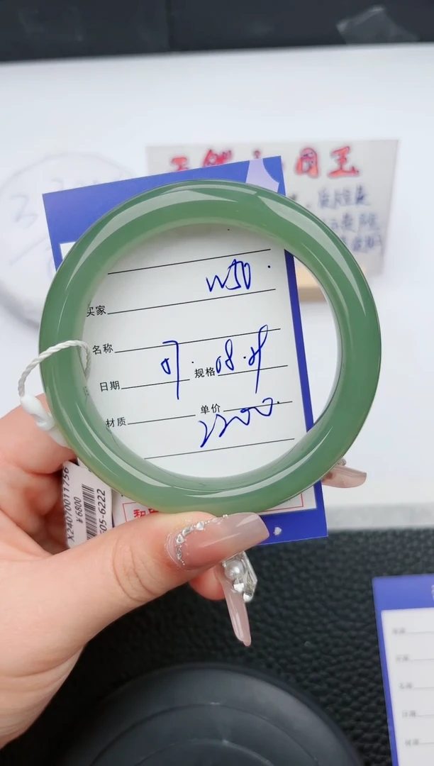 【闪购商品】和田玉手镯未镶嵌50微色差T4