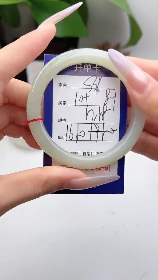 和田玉手镯未镶嵌微色差S37