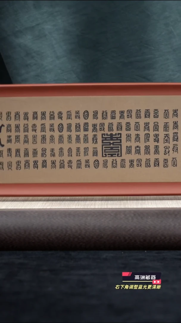 茶壶紫砂【k005】百寿赏盘宜兴紫砂