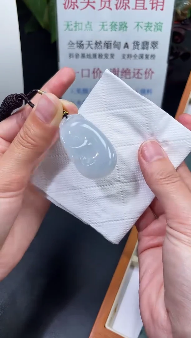 翡翠未镶嵌颈饰如意