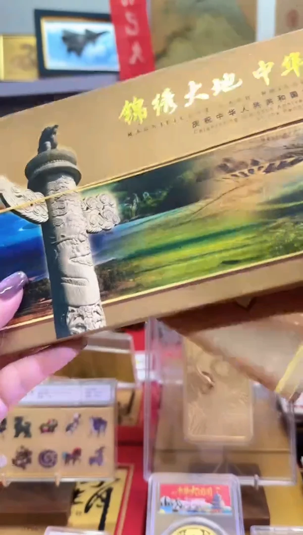 锦绣大地 中华热土
