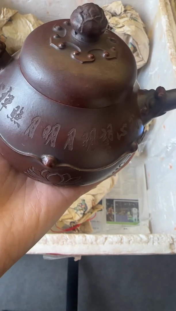 【闪购商品】紫砂茶壶宜兴原矿紫砂壶 容量