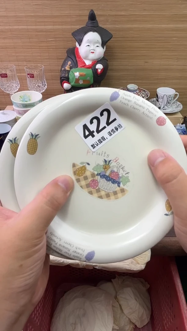 瓷片陈***白陶瓷瓷器瓷器瓷器瓷器