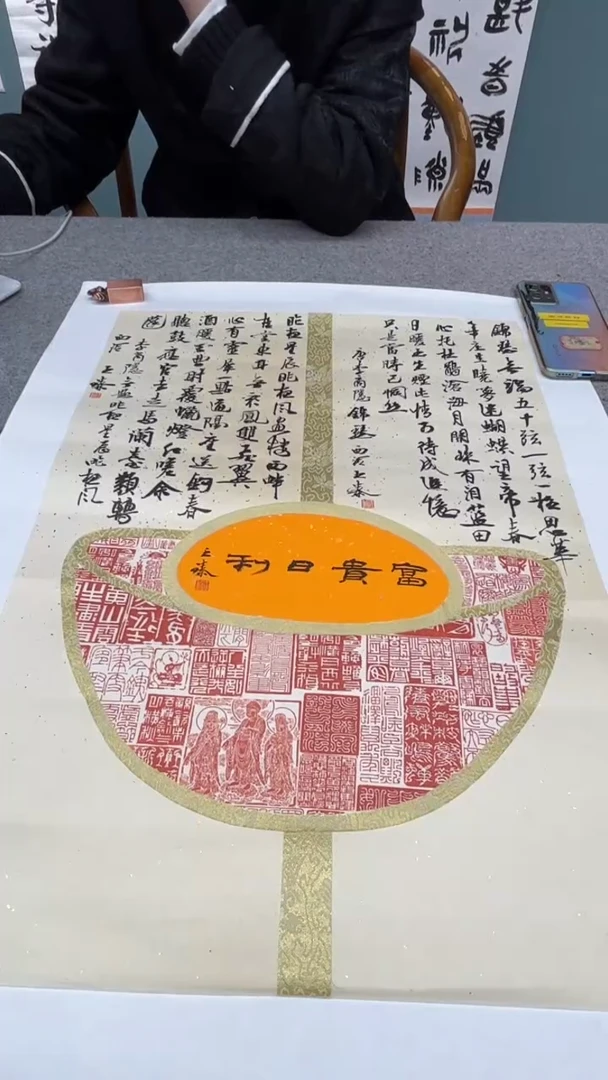 【闪购商品】书法王老师的作品YP100835M