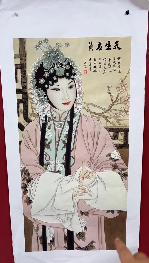 雅趣字画甄选国画