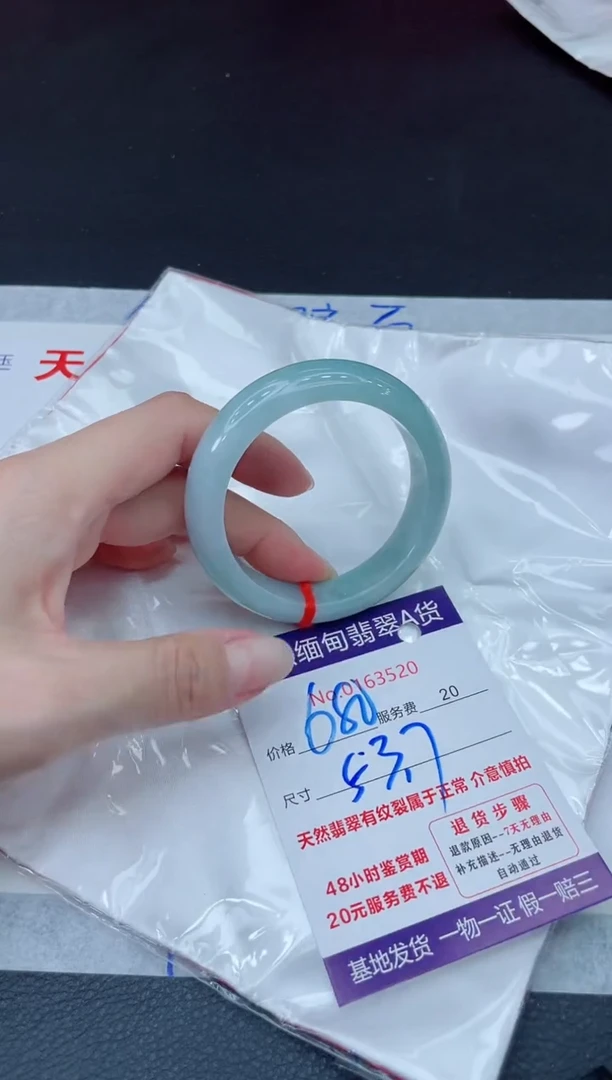 未镶嵌手镯翡翠680.000