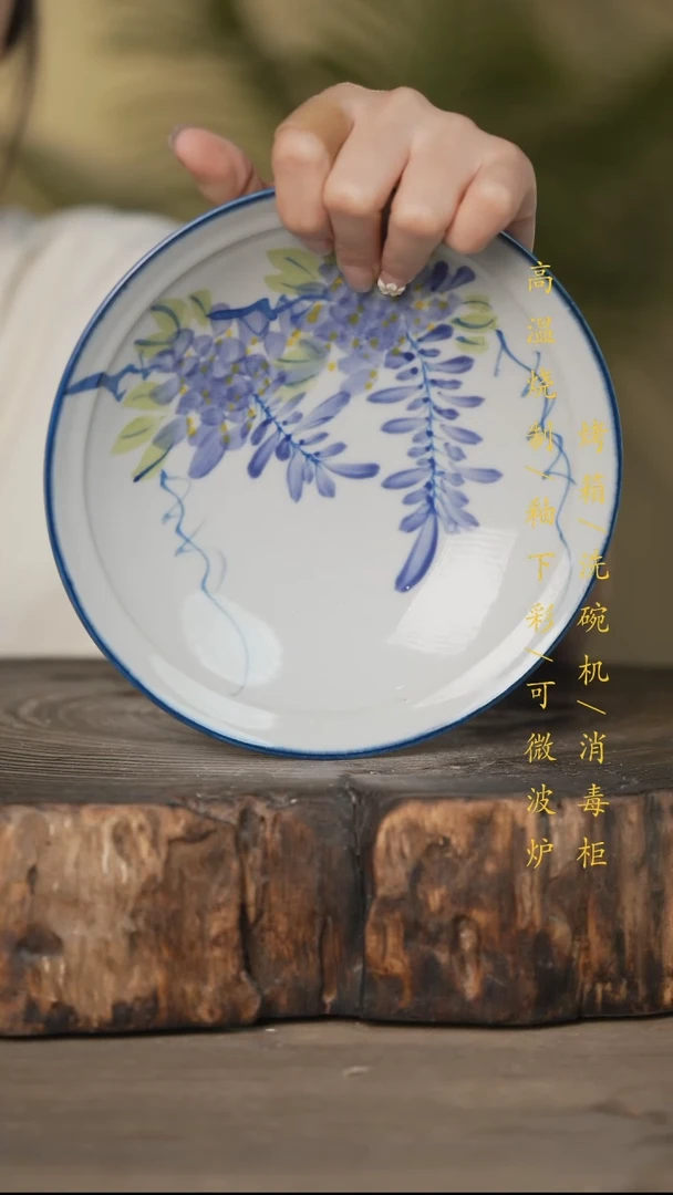 瓷片景德镇高温釉下彩可微波烤箱洗碗机